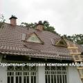 Ремонт крыши дома