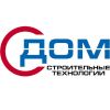 Аренда и продажа строительного оборудования от ООО «Солнечный дом»