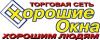 Хорошие Окна  Rehau, WDS