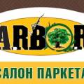 Arbor - Салон паркету