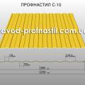 Производство,продажа профнастила