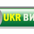 "УкрВидео" Системы видеонаблюдения