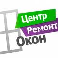 Ремонт Окон и Дверей