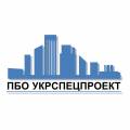 Проектирование объектов разной категорий сложности, ТОВ «ПБО УКРСПЕЦПРОЕКТ»