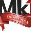 Будівництвом дерев’яних будинків, МК-1