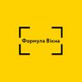 Формула Вікна