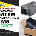 БН М 5 Ecobit ГОСТ 6617-76 битум строительный