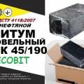 БНК 45/190 Ecobit ДСТУ 4818:2007 битум кровельный
