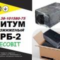 Битум Разжиженый РБ-2 Ecobit ТУ 38-101580-75