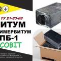 Битум Полимербитум ПБ-1 Ecobit ТУ 21-83-68