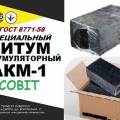 Битум для аккумуляторов АКБ-1 Ecobit ГОСТ 8771-76