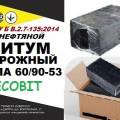 Битум дорожный БМПА 60/90-53 Ecobit ДСТУ Б В.2.7-135:2014