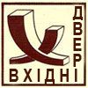 Вхідні двері