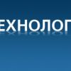 СНОС И ДЕМОНТАЖ В ПОЛТАВЕ