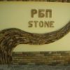 Плитка из натурального камня, RBP STONE