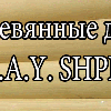 Деревянные дома, срубы, коттеджи, сауны, M.A.Y. Shpin (МЭЙ Шпин), ЧП