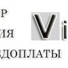 Обшивка, остекление, утепление балконов, Vikonce