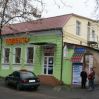 Компания Глобус