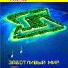 Ваши окна