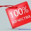 Качественный ремонт пластиковых окон и дверей!