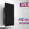 Автономное электроотопление в каждый дом! "OPAL 375"