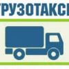 Вывоз строительного и бытового мусора с погрузкой и без