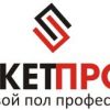 Укладка ламината от компании "ПАРКЕТ ПРОФИ"