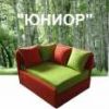 Мебель, Берёзка