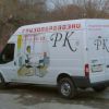 Переезды квартирные, грузоперевзка