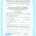Сметы на ремонт, строительство или реконструкцию, экспертиза.