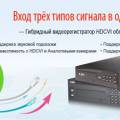 Охранное оборудование, монтаж и продажа