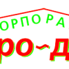 Печі і каміни від Євро-будинок