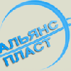 АльянсПласт