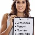Установка и ремонт кондиционеров "СтройХолод"
