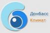 Монтаж и обслуживание кондиционеров, Донбасс Климат