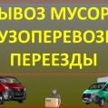 Недорого. Все виды транспорта.