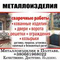 Бронедвери на заказ. Качественно. Доступно. Надежно.