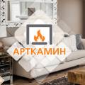 Банные печи, камины, топки, тандыры от компании Арткамин