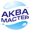 Бассейны, очистка воды, насосы от Компании «АКВАмастер»