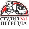 Автоперевозки "Студия переезда №1". Переезд в/из зоны АТО