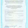 Сертифицированный сметчик, Составление сметной документации