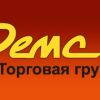 Торговая группа "Ремс"