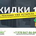 Профессиональная уборка
