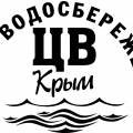 Замена / установка водомеров.Все виды сантехнических работ. Центр Водосбережения