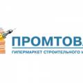 Интернет-магазин "Промтовары"