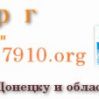 Стройторг интернет-магазин