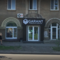 Ремонт любой сложности, строительная компания Garant 2