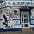 Виготовлення вхідних дверей під замовлення