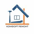 Ремонт квартир,домов,офисов,балконов под ключ