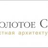 ООО "Золотое сечение"